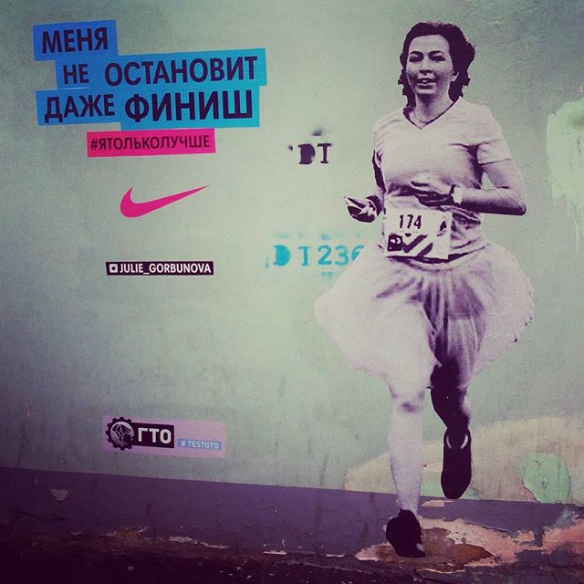 новая реклама nike